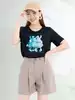 Đen
