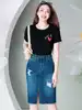 Đen