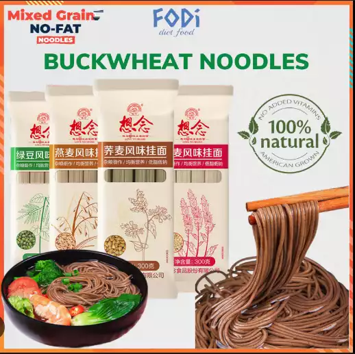 Mixed Grain Noodles Great promotion Buy 5 Get 5 Free Shipping