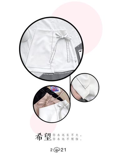 CHÂN VÁY DÁNG A VIỀN CHỈ 