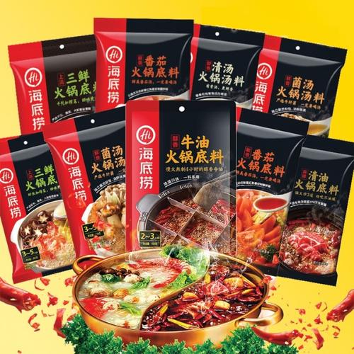 Cốt Lẩu Haidilao