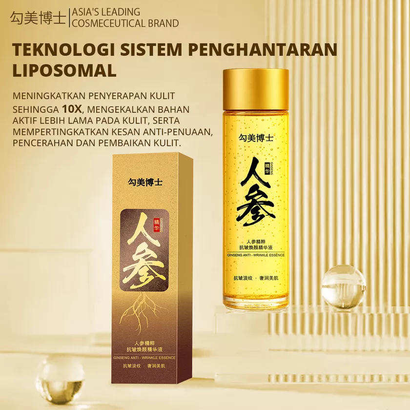 Giza Serum 1