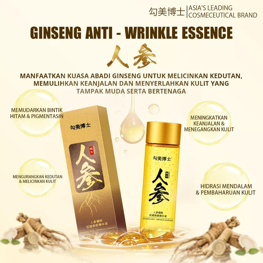 Giza Serum 2