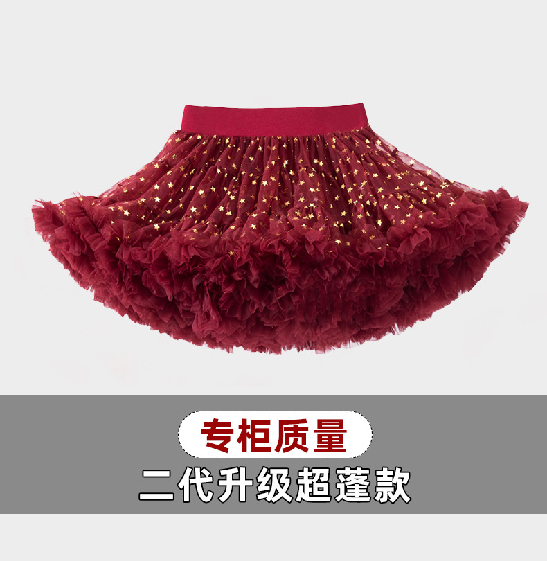 Váy tutu nhiều lớp HQ star