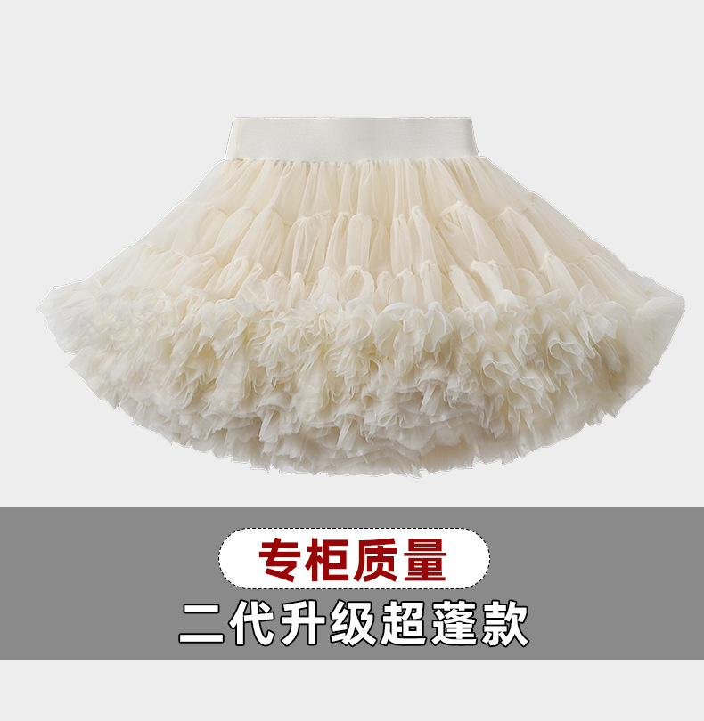 Váy tutu nhiều lớp 1 màu Sleaf 3778