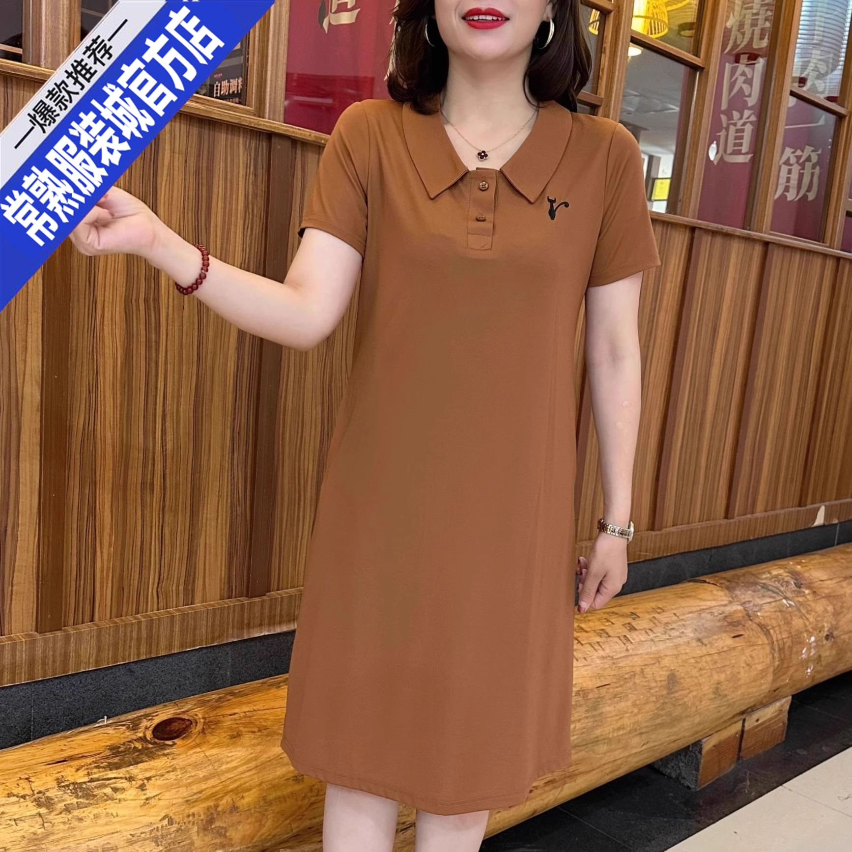 16022-Đầm suông polo thể thao cổ bẻ ( thun cá  sấu)_thumbnail_0