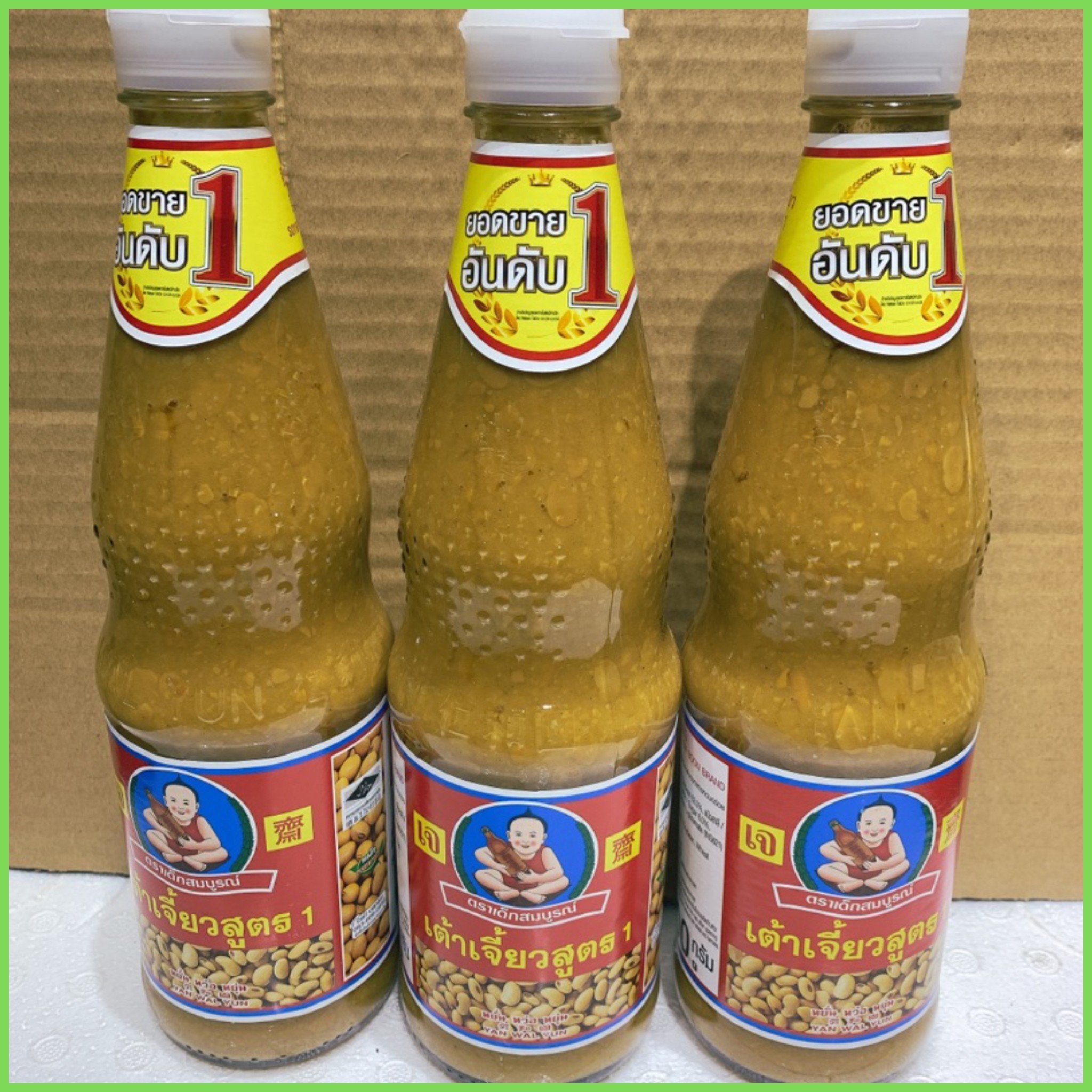 Tương hột