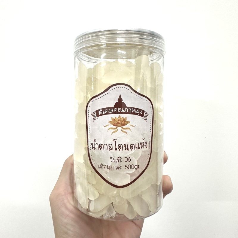 Thốt Nốt Sấy Dẻo Thái Lan