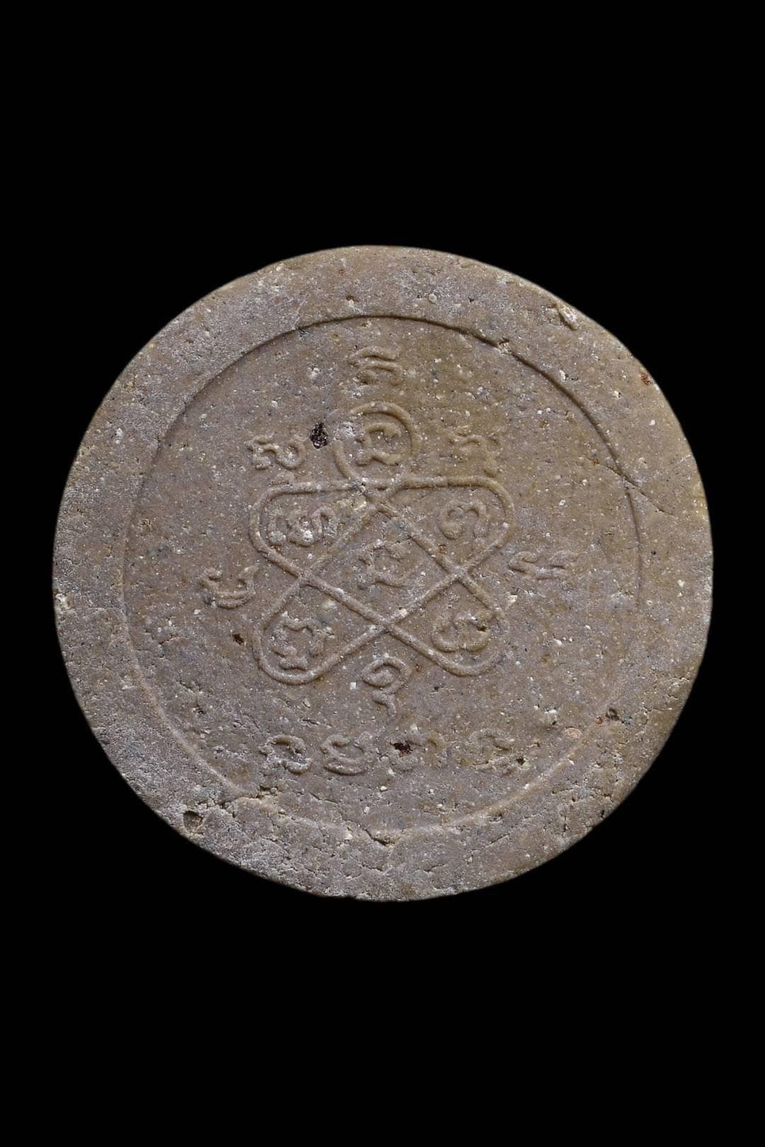 Phra Phong Roup Muean Luang Pu Tim Isarigo – Wat Lahan Rai, Rayong_thumbnail_1