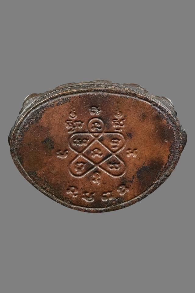 Phra Kring Chinabanchorn Maha Prap 2546BE_thumbnail_2