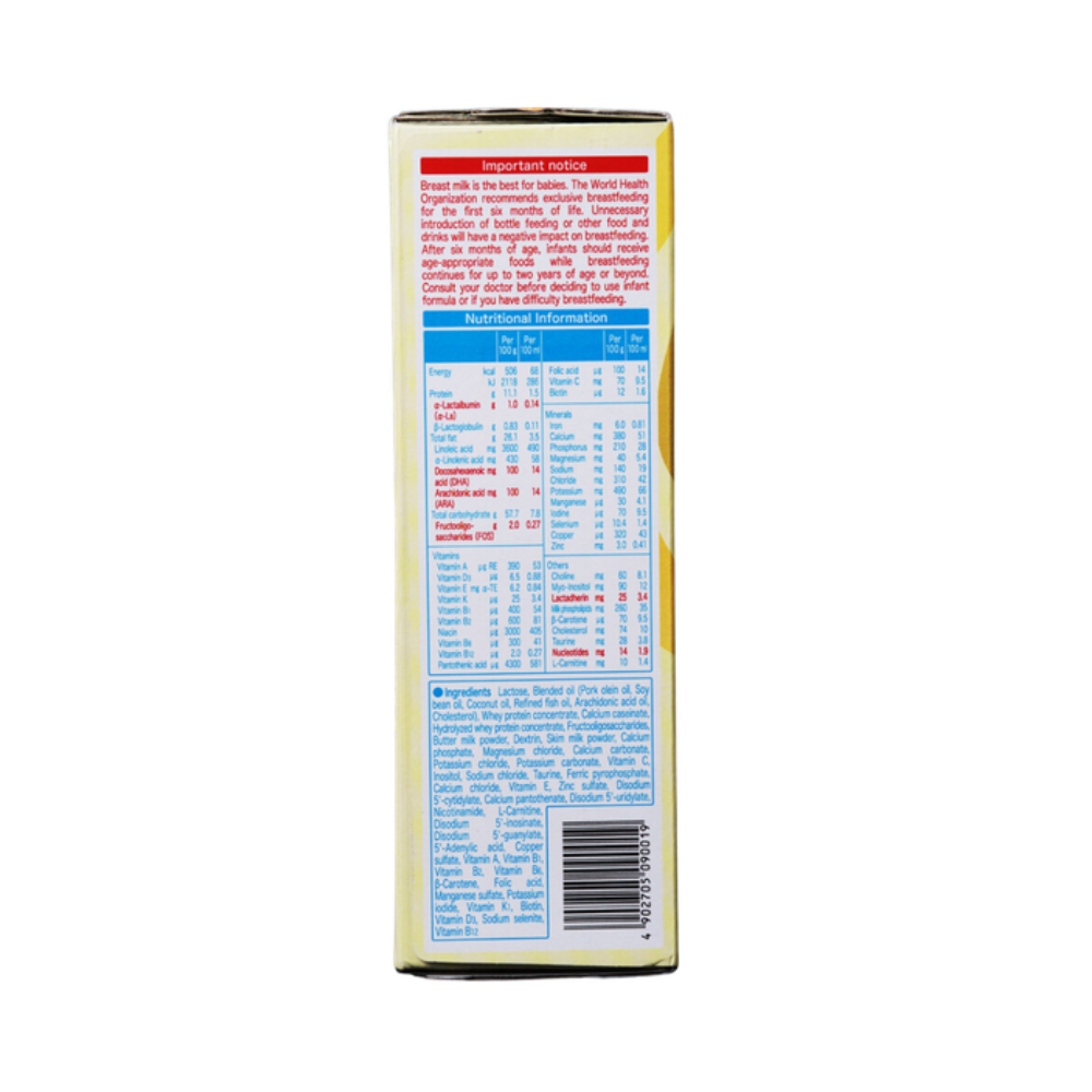 SỮA Thanh Meiji Số 0 - 1T H/20g_thumbnail_3