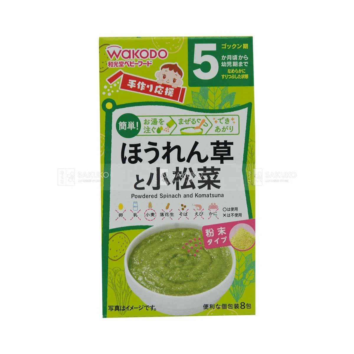 BỘT ăn dặm Wakodo hộp giấy