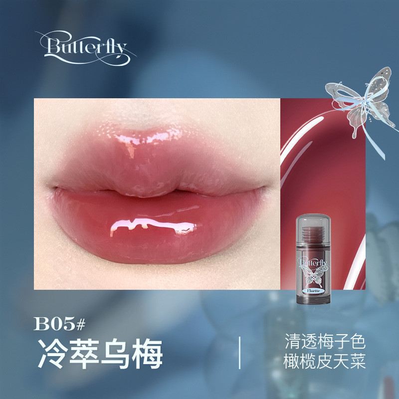 [FLORTTE] Son tint bóng Flortte Twin Butterfly Lip Serum 1.9g_thumbnail_8