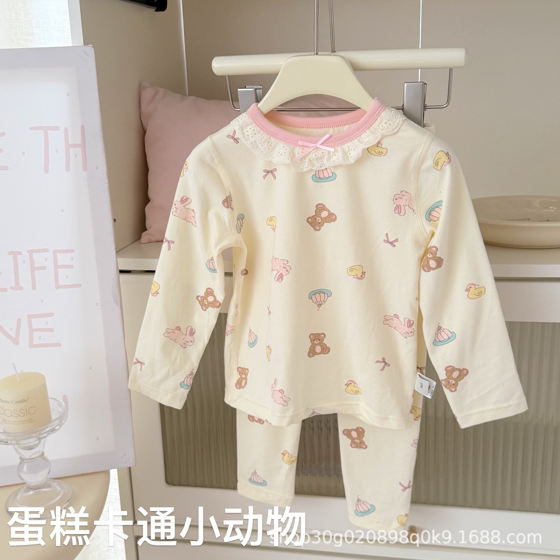 Bộ homewear Hey Honey Gấu Thỏ cổ ren HT
