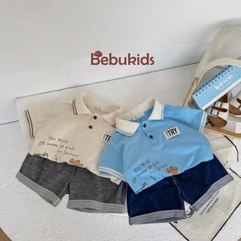 Bộ polo bé trai phối viền kẻ in họa tiết, chữ you must be happy to