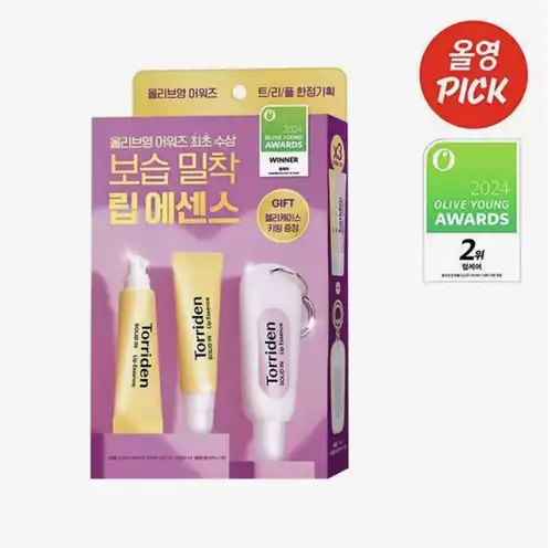 Product image - Torriden Solid In Lip Essence Triple Set (+Key Ring)