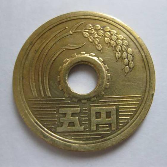 Product image - Đồng Xu 5 Yên - Nhật Bản