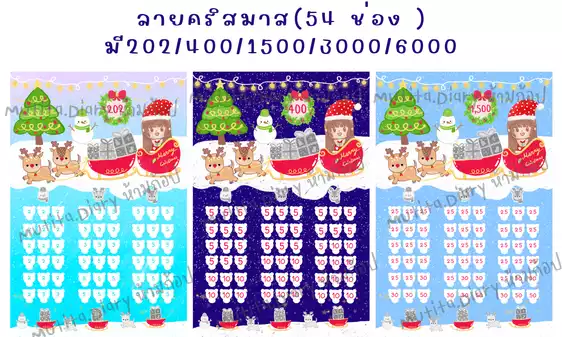 Product image - ★13★ตรอ.ขายแยก