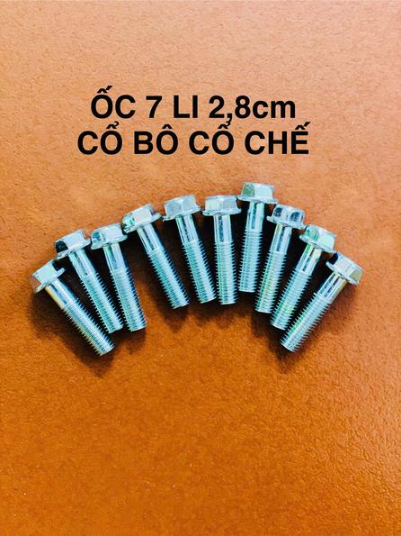 Product image - Ốc 7 li 2,8 cm cổ bô cổ chế