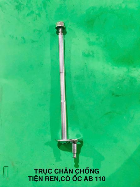 Product image - Trục chân chống có ren ốc AB 110