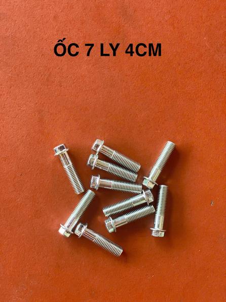 Product image - Ốc 7 li 4cm