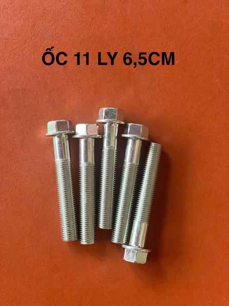 Product image - Ốc 11 li 6,5 cm