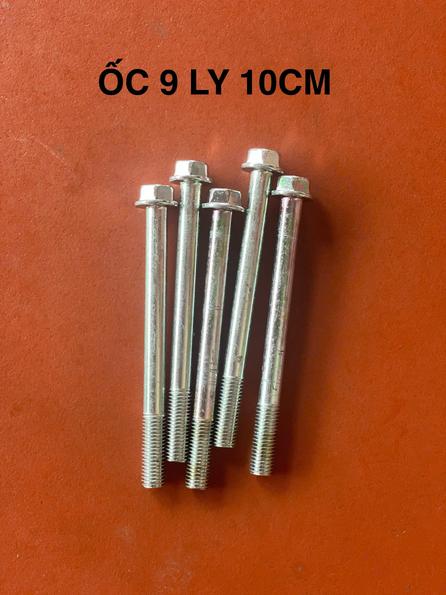 Product image - Ốc 9 dài 10 cm