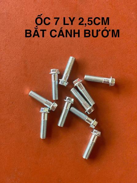 Product image - Ốc 7 li 2,5cm bắt cánh bướm