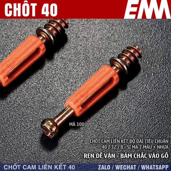 Product image - Ốc cam