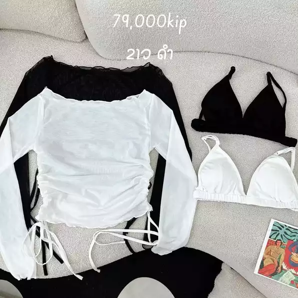 Product image - ແຂນຍາວມີບາ