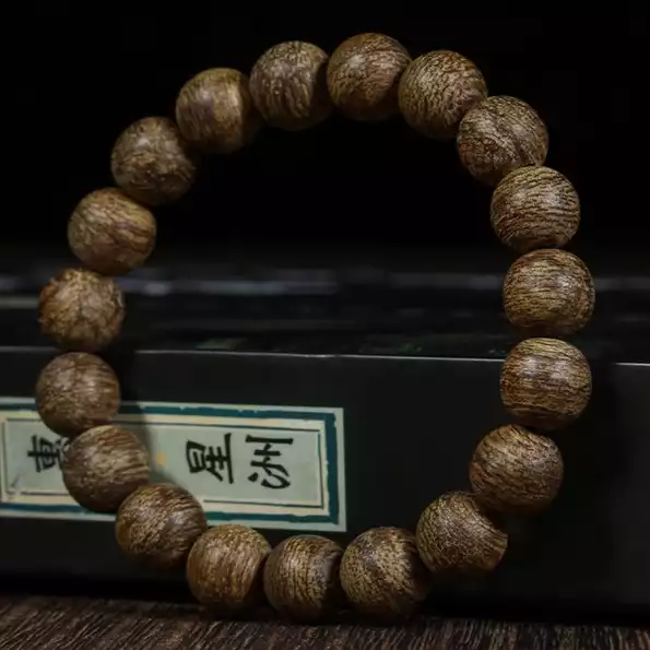 Product image - Vòng Tay Trầm Hương Màu Trầm Trơn