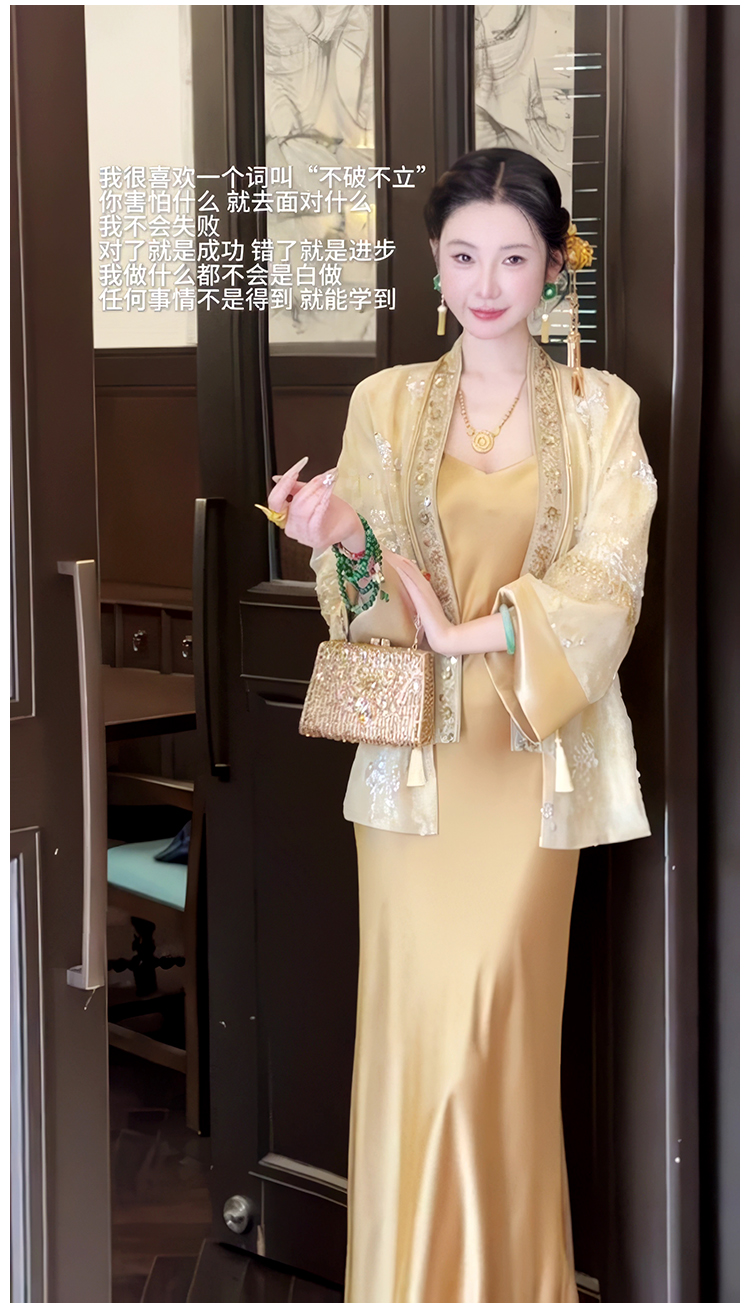 Đầm Lụa Vàng & Áo Choàng Kim Tuyến