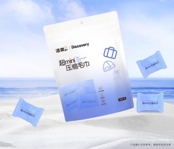 Product image - Khăn dạng viên nén C&S (Túi 20 khăn)