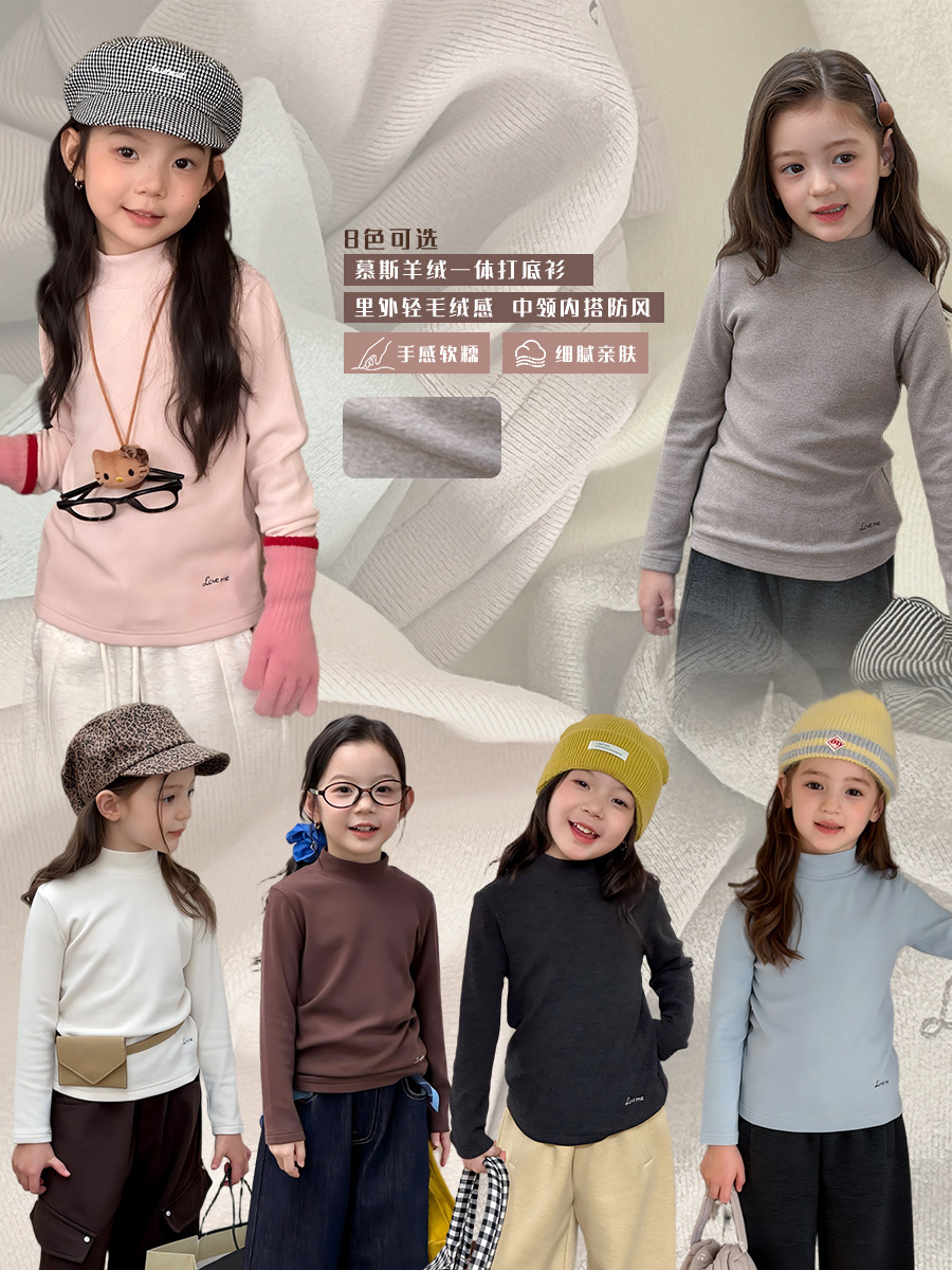 Áo giữ nhiệt Love-me 5584 AMBB