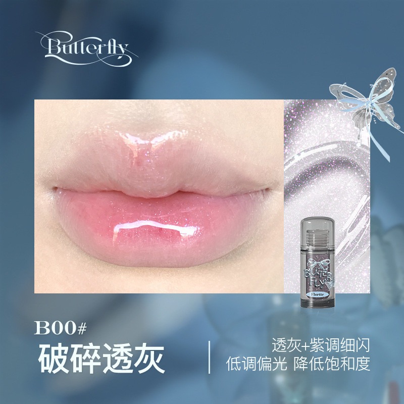 [FLORTTE] Son tint bóng Flortte Twin Butterfly Lip Serum 1.9g_thumbnail_0
