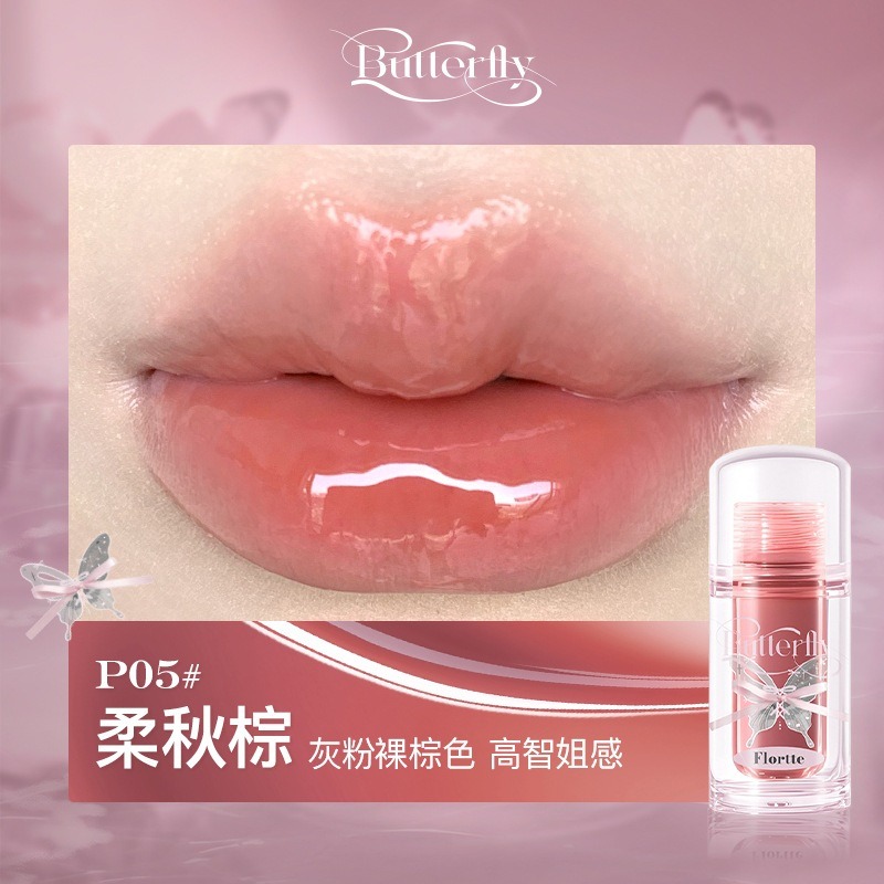 [FLORTTE] Son tint bóng Flortte Twin Butterfly Lip Serum 1.9g_thumbnail_13