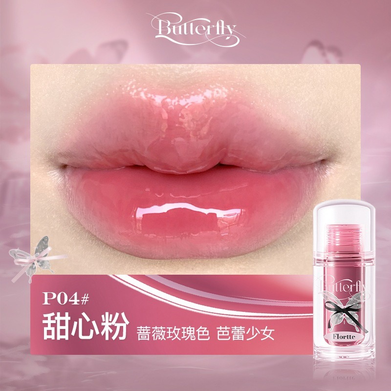 [FLORTTE] Son tint bóng Flortte Twin Butterfly Lip Serum 1.9g_thumbnail_12