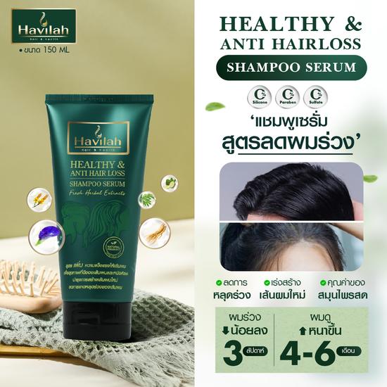 Product image - Havilah Shampoo Serum 150ml