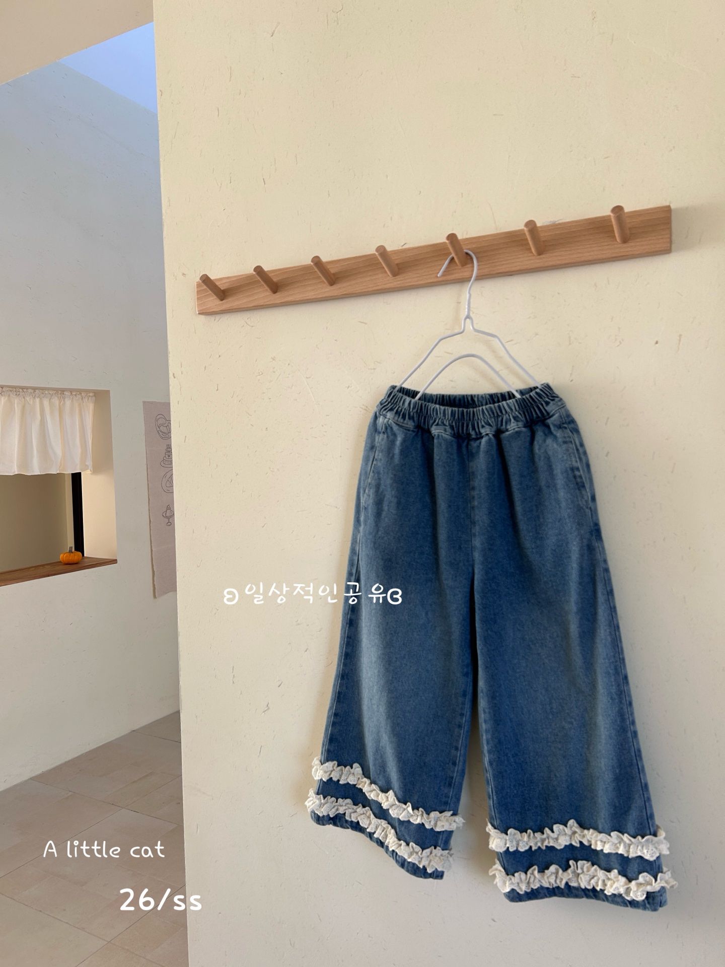 A Little Cat - Quần denim White Ruffles