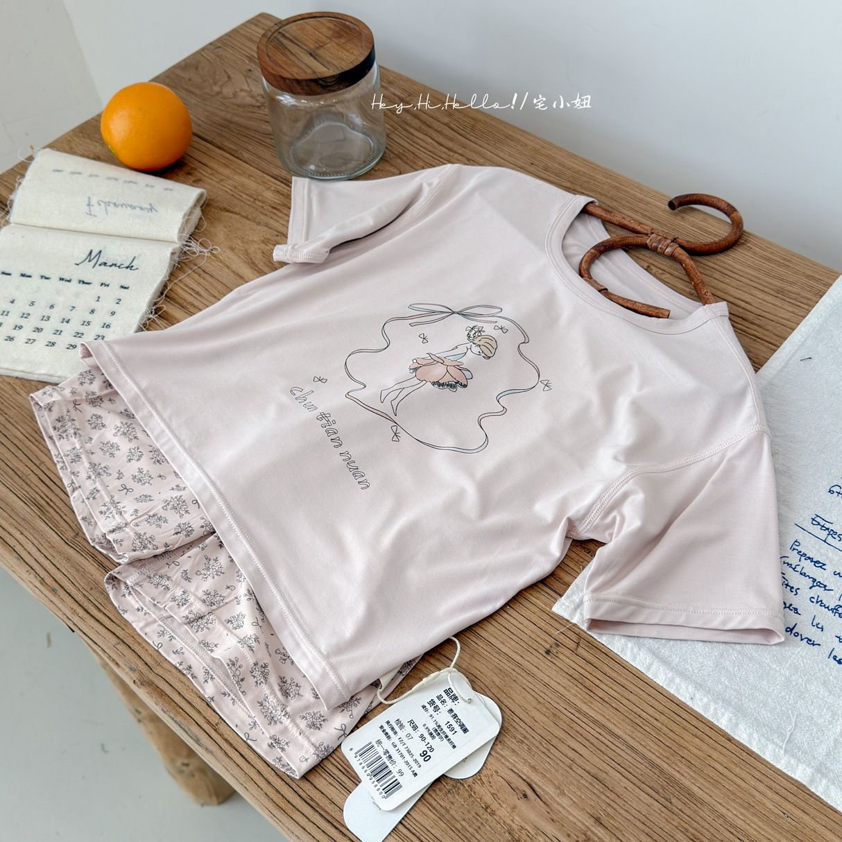 Homewear Sweet baby hồng chu tian