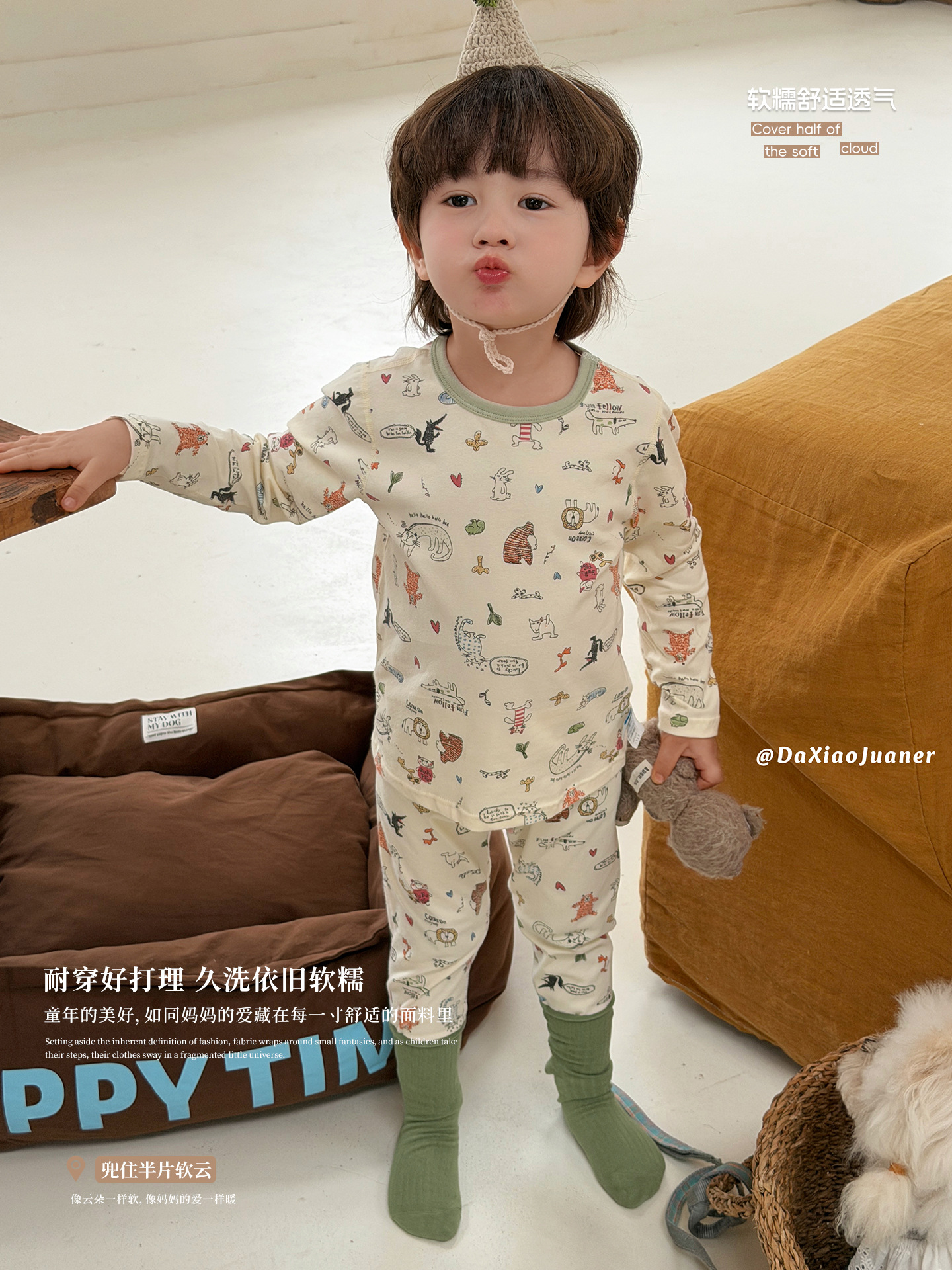 Homewear Hey Honey bé trai animals