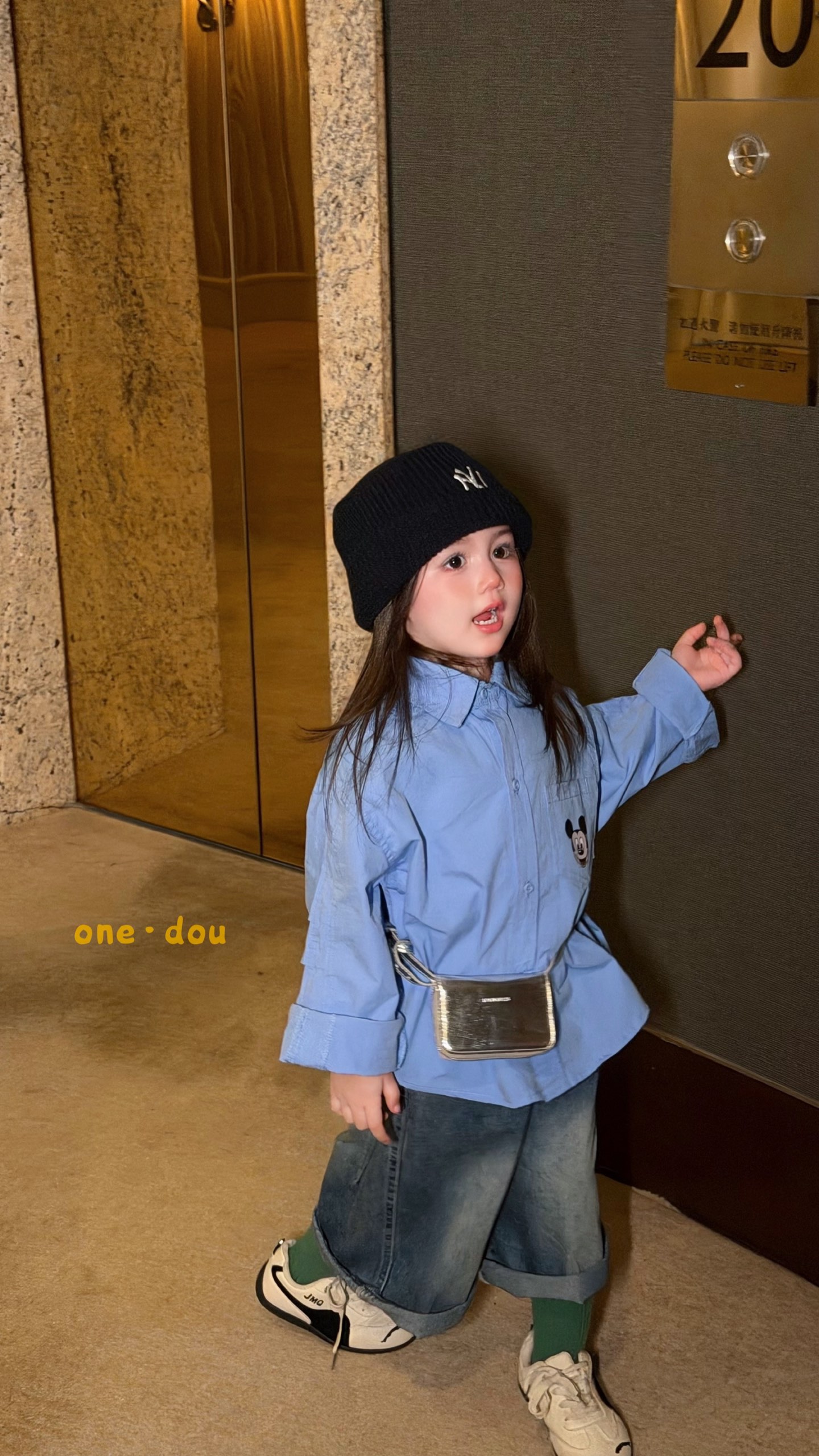 One Dou - Quần jeans fading ống rộng
