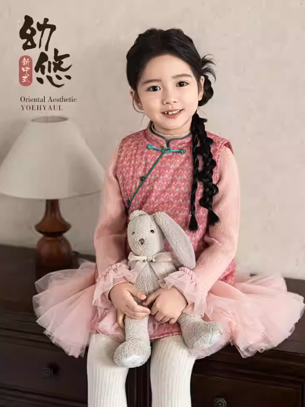 Đầm YOYO Chinese girl tuu 1438