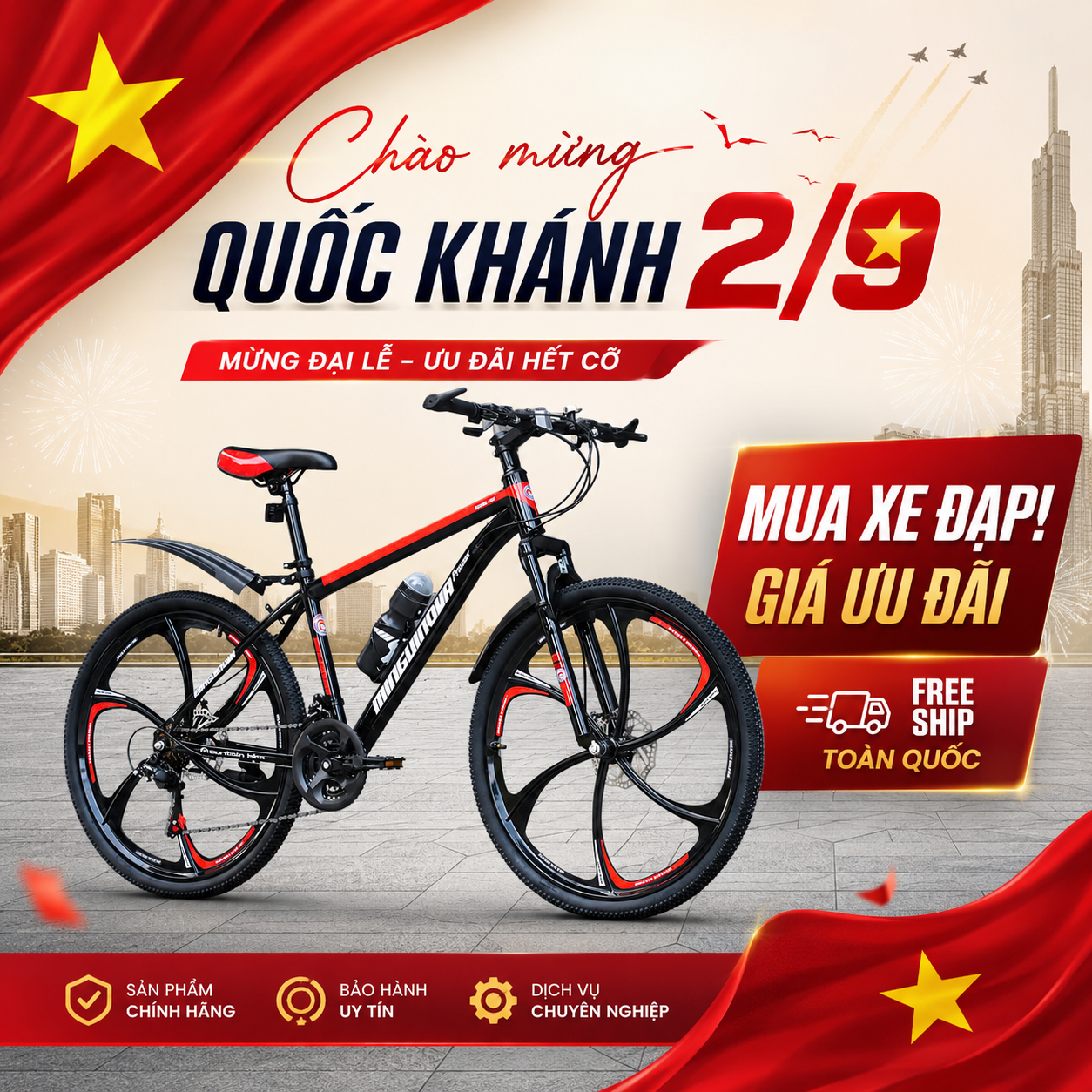 Xe đạp Mingu Inova Promax