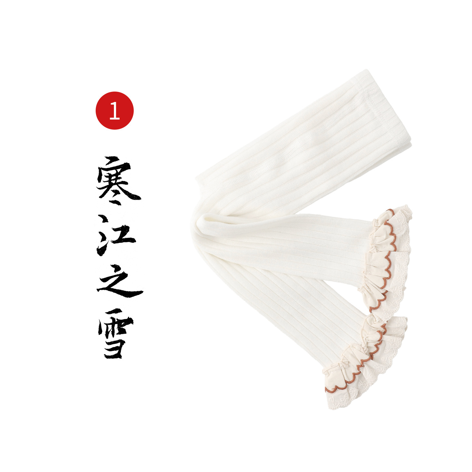 Quần tất gấu ren sóng MMDR 1696