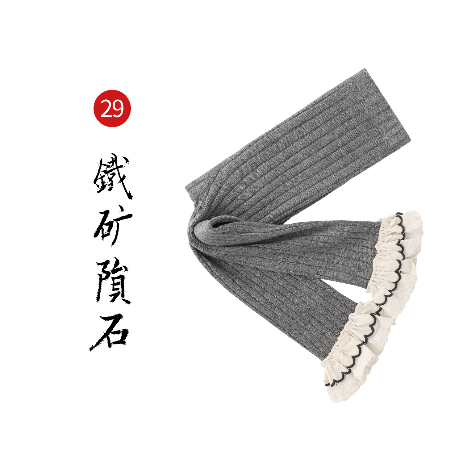 Quần tất gấu ren sóng MMDR 1696