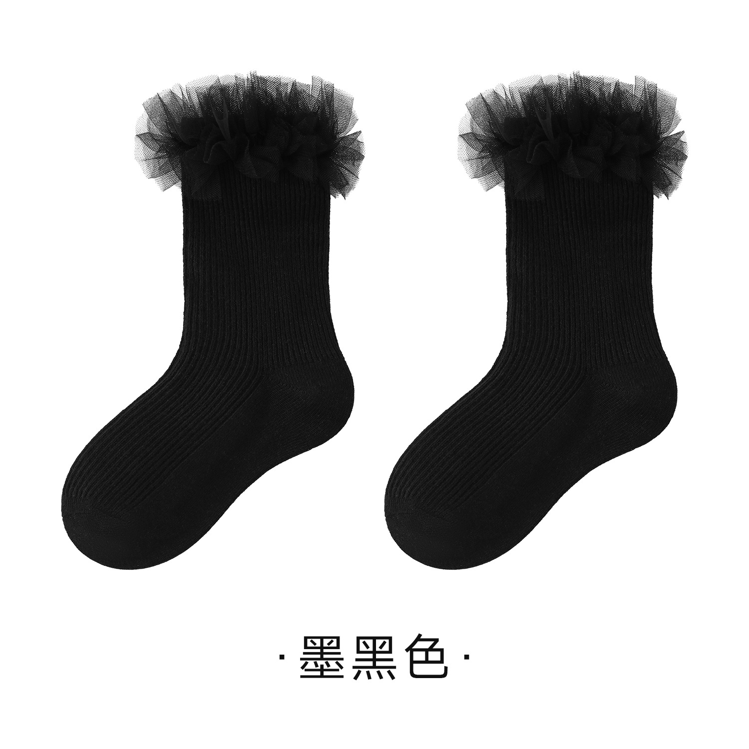 Tất vớ MMDR cổ tutu 4911