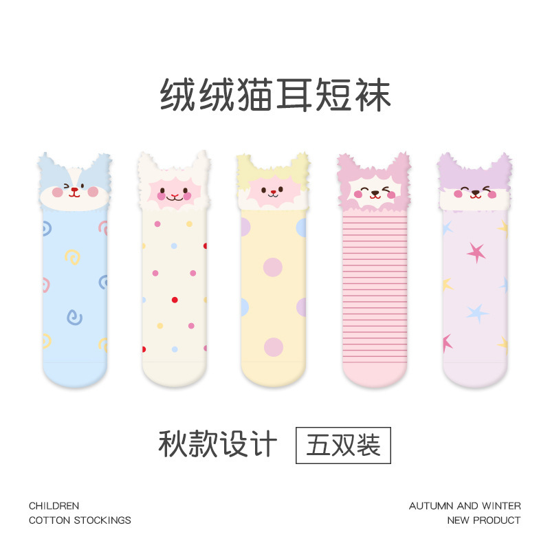 Set5 tất vớ cao cổ Laibo 4073 mèo xù