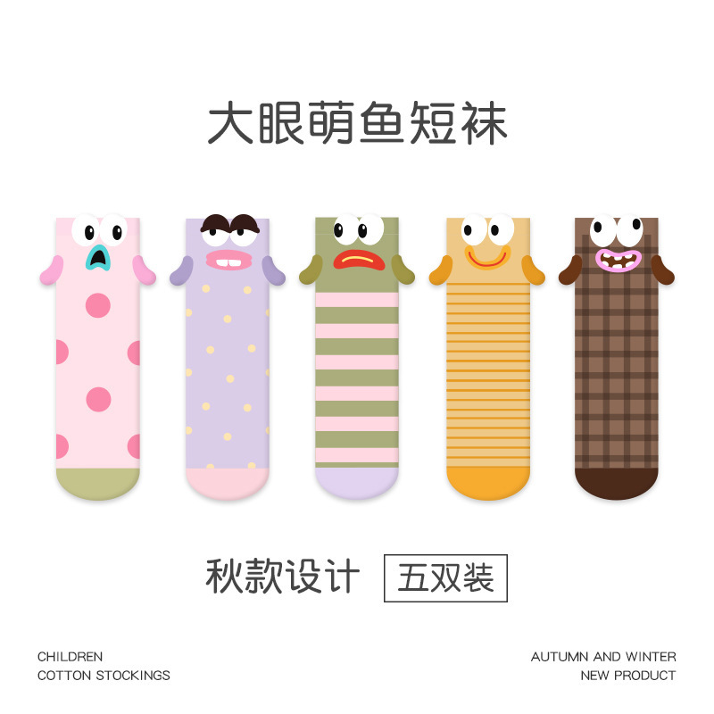 Set5 tất vớ cổ cao Laibo 4073 animals mắt toa