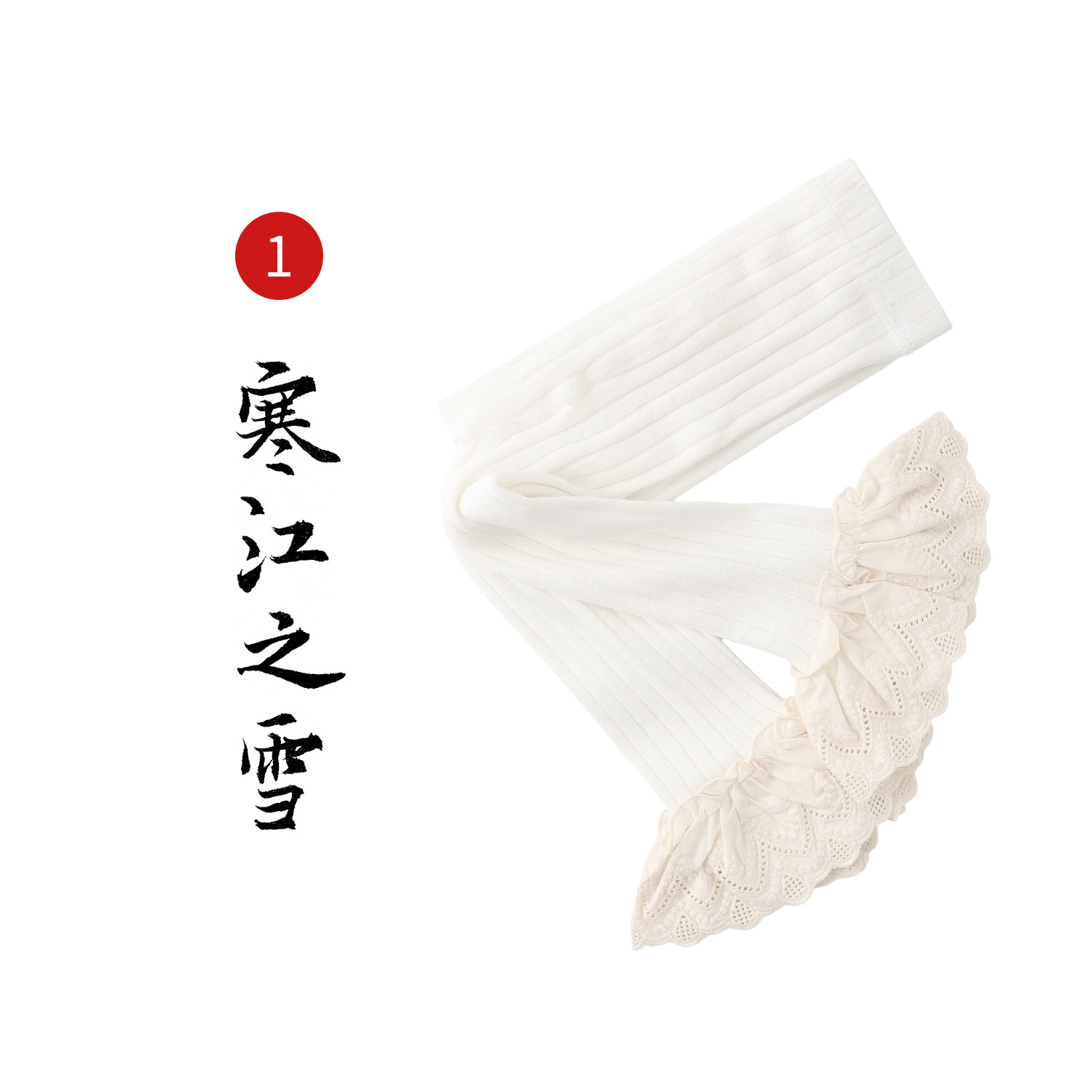 Quần tất gấu renn MMDR 1696